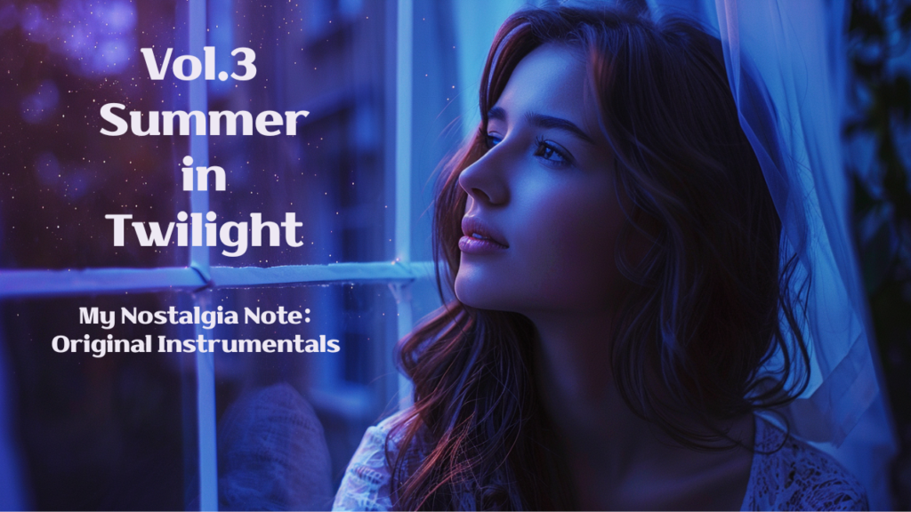 🌊Summer in Twilight Piano Album | My Nostalgia Note Vol.3
There is a quiet hour between day and night when the world seems to pause. The sky softens into shades of gold, rose, and deepening blue, while familiar places begin to glow with a different kind of beauty.